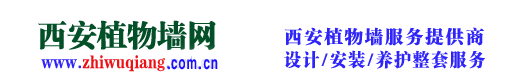 陕西源景园林有限公司